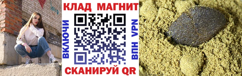 Цена Приморск Конопля  КОКАИН  Метадон  Мефедрон  Гашиш 