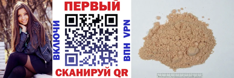 АМФЕТАМИН Розовый купить закладку Приморск