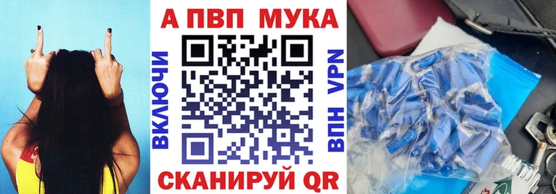 где продают наркотики  Приморск  A PVP кристаллы 