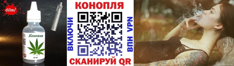 продажа наркотиков Приморск это телеграм Canna-Cookies конопля