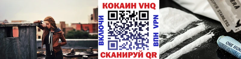 COCAIN 97% Приморск