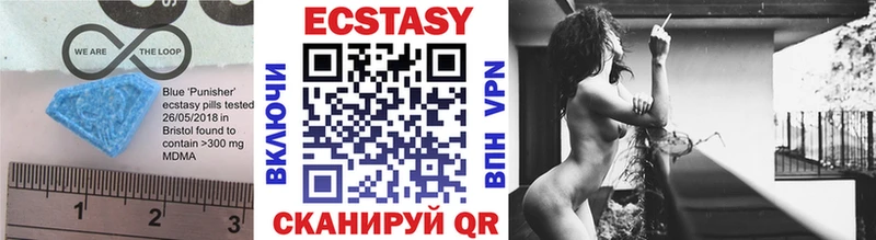 Экстази Punisher магазин наркотиков Приморск