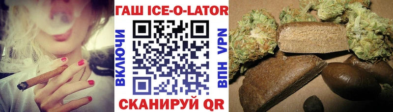ГАШИШ индика сатива  купить  сайты  Приморск 