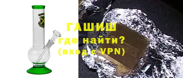 кокаин Армянск