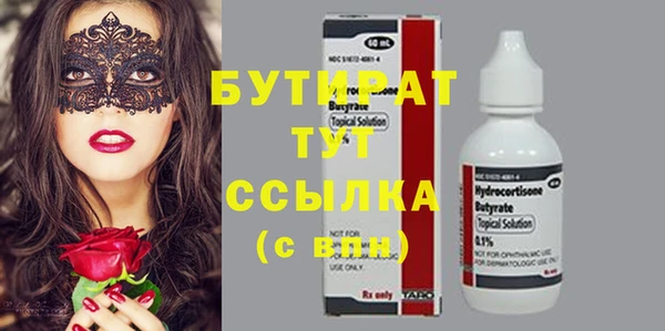 дмт Аркадак