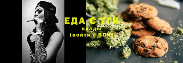 кокаин Армянск