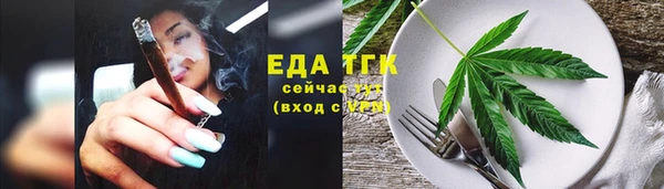 дмт Аркадак