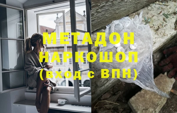кокаин Армянск