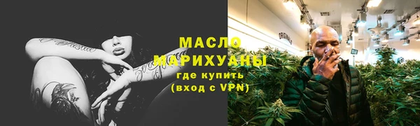 мяу мяу мука Арсеньев
