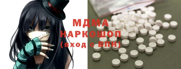 герыч Новодвинск