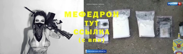 мяу мяу мука Арсеньев