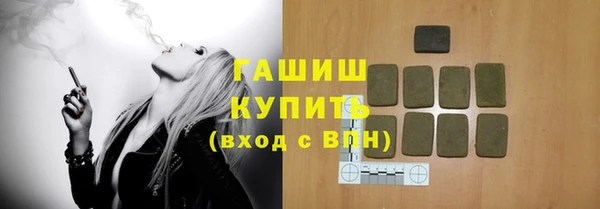 кокаин Армянск