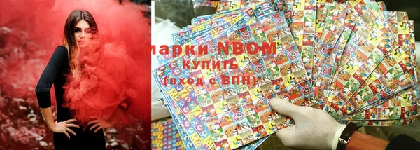 кокаин Армянск