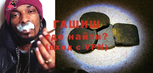 мяу мяу мука Арсеньев