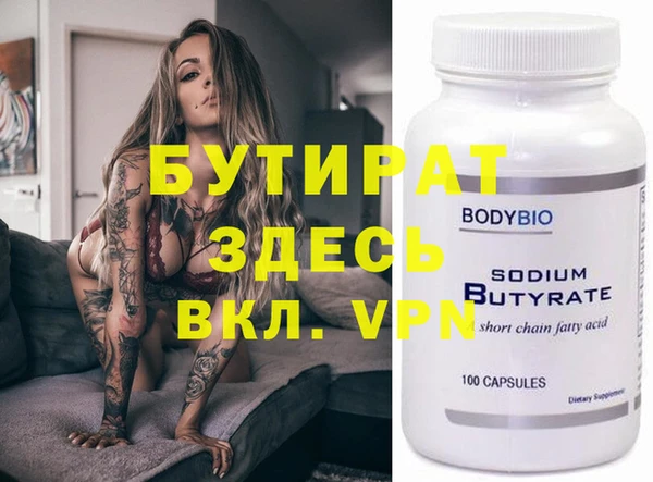 дмт Аркадак