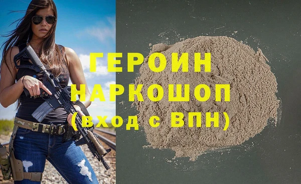 кокаин Армянск