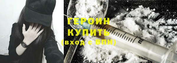 кокаин Армянск