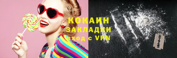 кокаин Армянск