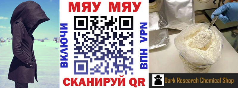 Меф мука Приморск