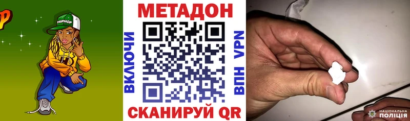 hydra маркетплейс  Приморск  МЕТАДОН кристалл  что такое наркотик 