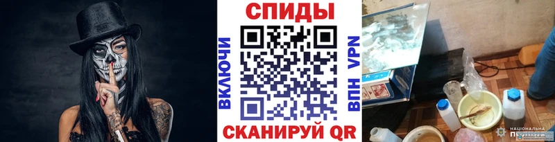 МЕТАМФЕТАМИН пудра  где купить   Приморск 