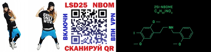 купить  сайты  ссылка на мегу ссылки  Марки N-bome 1,5мг  Приморск 