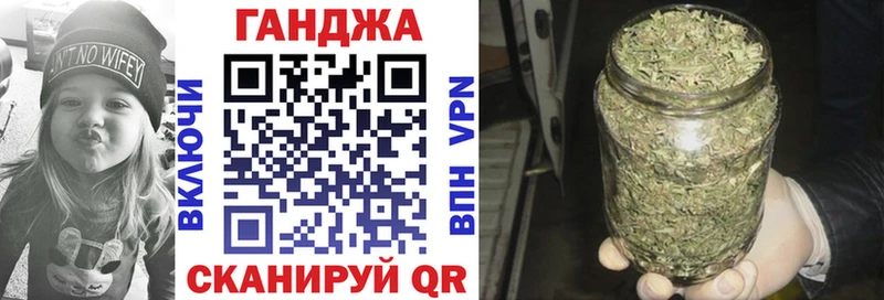 Канабис Ganja  продажа наркотиков  блэк спрут tor  Приморск 